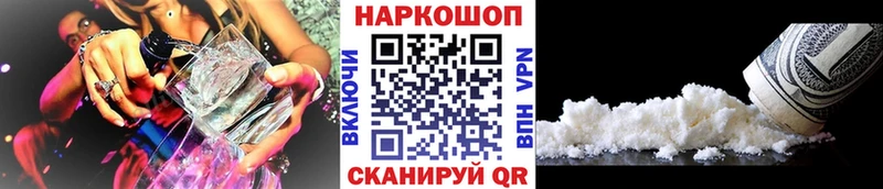 NBOMe Черноголовка