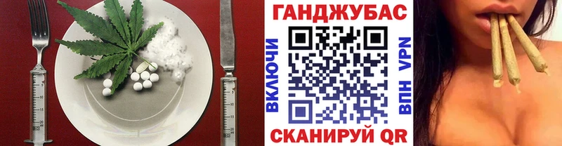 Печенье с ТГК конопля  Черноголовка 