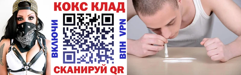 КОКАИН Колумбийский Черноголовка