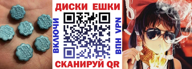 Ecstasy круглые наркошоп ОМГ ОМГ Черноголовка