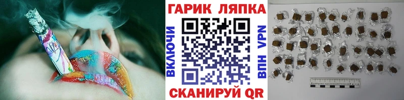 ГАШ гашик  Черноголовка 