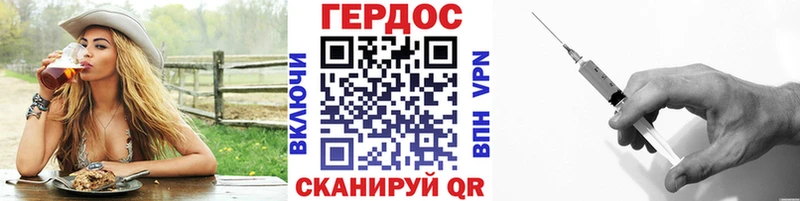 закладки  Черноголовка  Героин афганец 