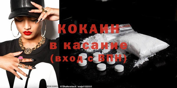 мефедрон мука Козловка