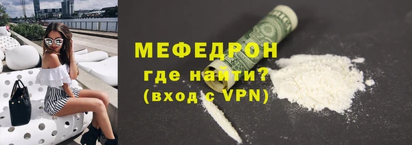 мефедрон мука Козловка