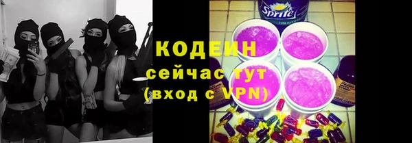 стаф Иноземцево