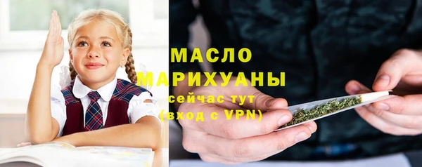 прущий лед Саяногорск