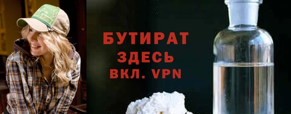 каннабис Богородск