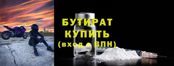 наркотики Сафоново