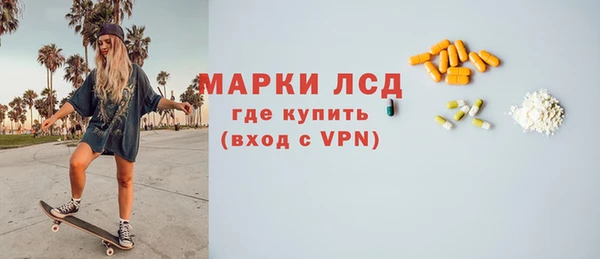 мдма Корсаков