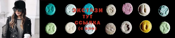 ALPHA-PVP Козельск