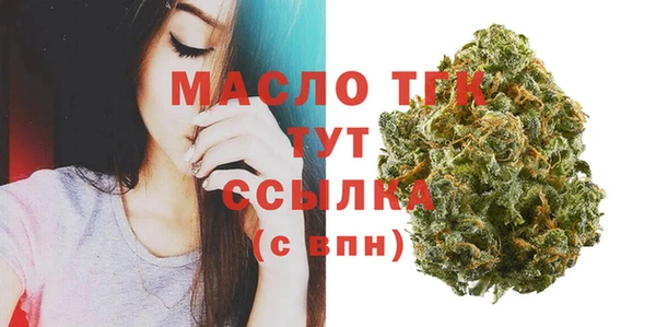 меф Кущёвская