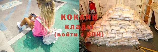 прущий лед Саяногорск