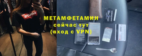 меф Кущёвская