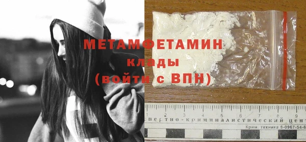 меф Кущёвская