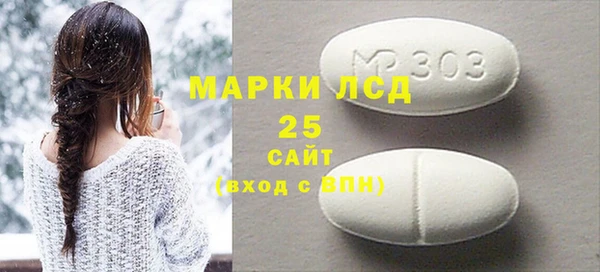 меф Кущёвская