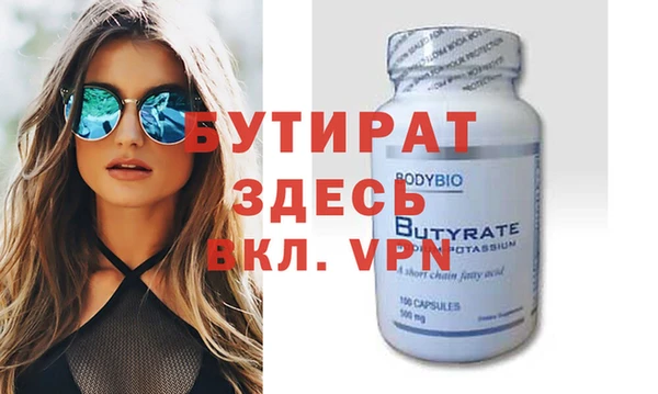 марки nbome Белокуриха