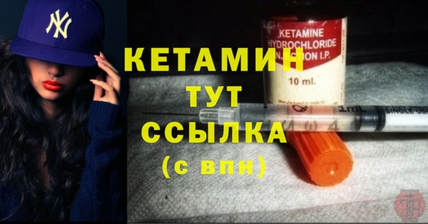 экстази Богородицк