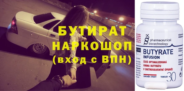 гашиш Белоозёрский