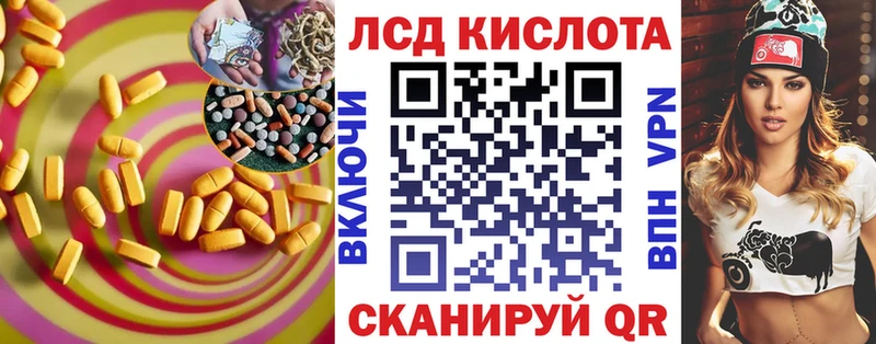 купить   Черноголовка  нарко площадка состав  LSD-25 экстази кислота 