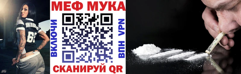 купить наркотик Черноголовка МЕГА ссылки МЕФ мяу мяу