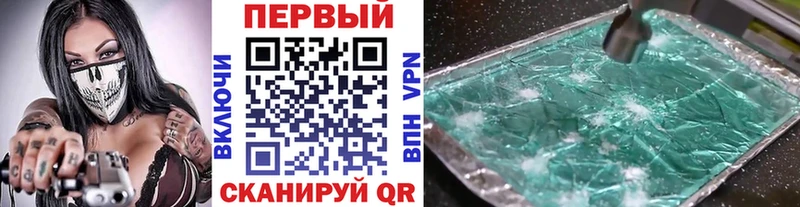 Метамфетамин витя  наркота  Черноголовка 