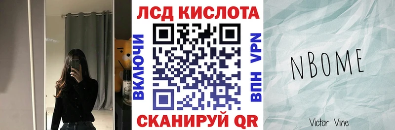 Наркотические марки 1,5мг  Черноголовка 