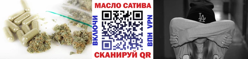 ТГК жижа  мега tor  Черноголовка 