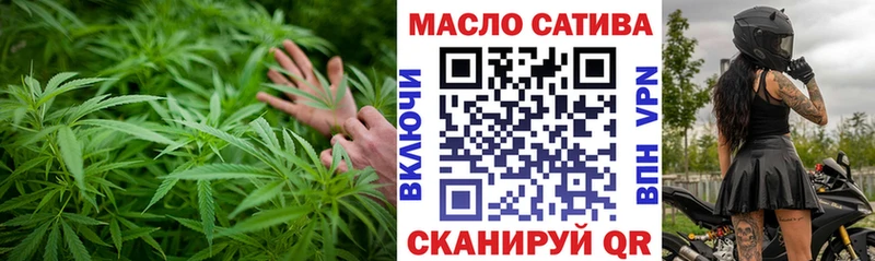 ТГК Wax Черноголовка
